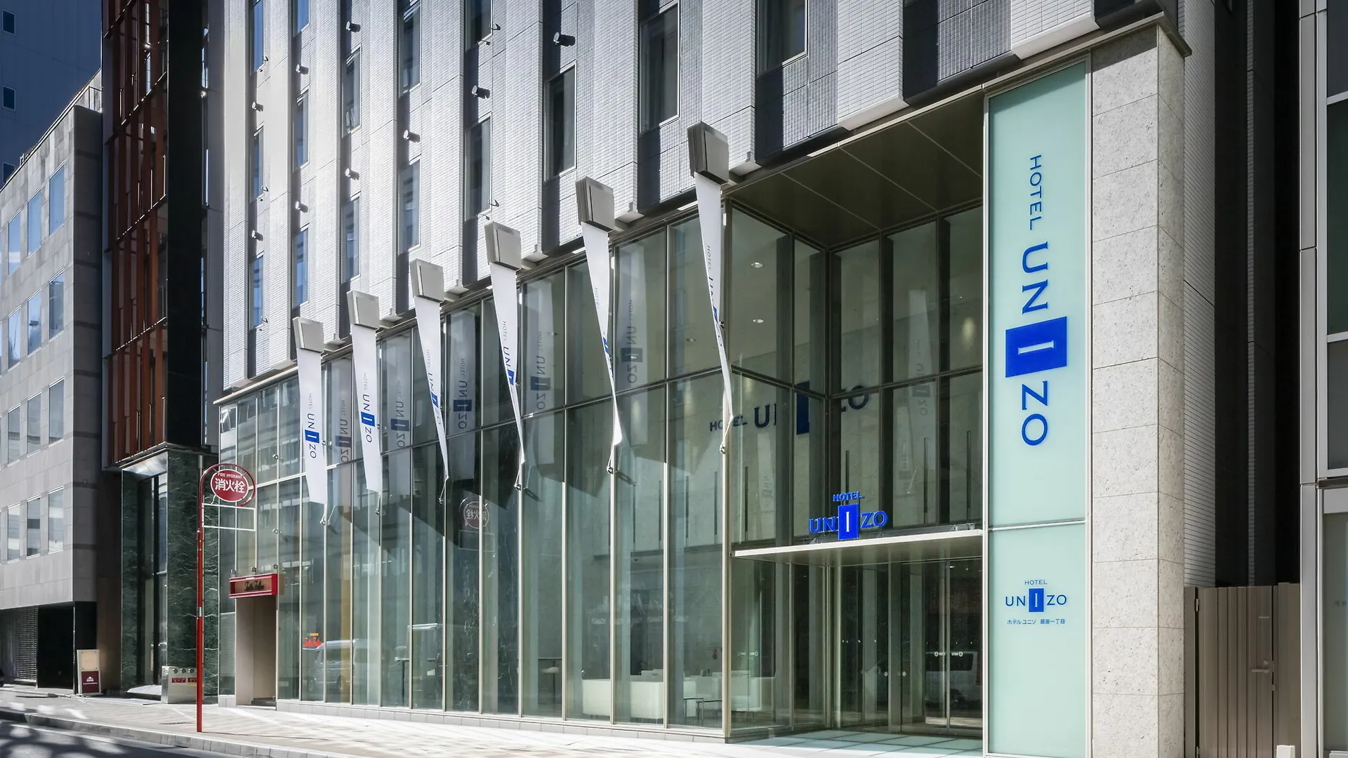 Hotel Unizo Tokyo Ginza-Itchome